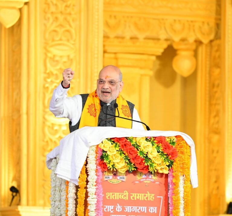 भारतीय परंपराओं में निहित हैं विश्व की समस्याओं का समाधान-गृह मंत्री