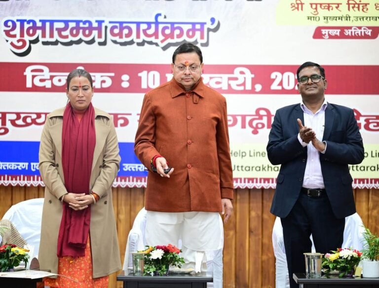 मुख्यमंत्री ने मुख्यमंत्री एकल महिला स्वरोजगार योजना का किया शुभारंभ