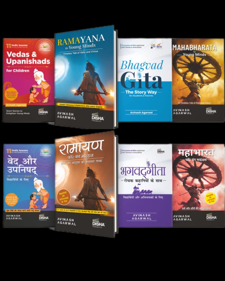 दिशा पब्लिकेशन ने  लॉन्च की  ‘विज़डम सीरीज़ ’, बच्चों को भारतीय आध्यात्मिक विचारों से जोड़ने की मजबूत पहल
