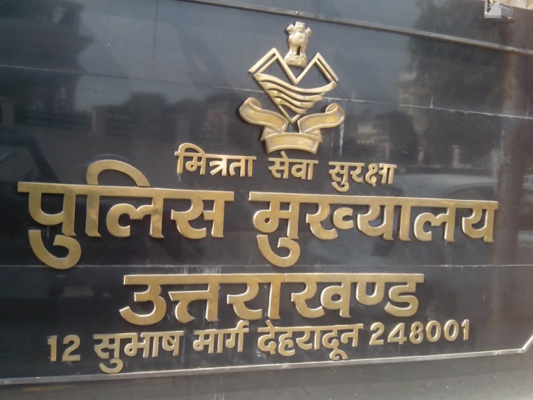 कर्णप्रयाग प्रकरण में निष्पक्ष कार्यवाही के लिए पुलिस मुख्यालय का बड़ा निर्णय,घायल सिख श्रद्धालु के पिता की शिकायत पर एफआईआर दर्ज