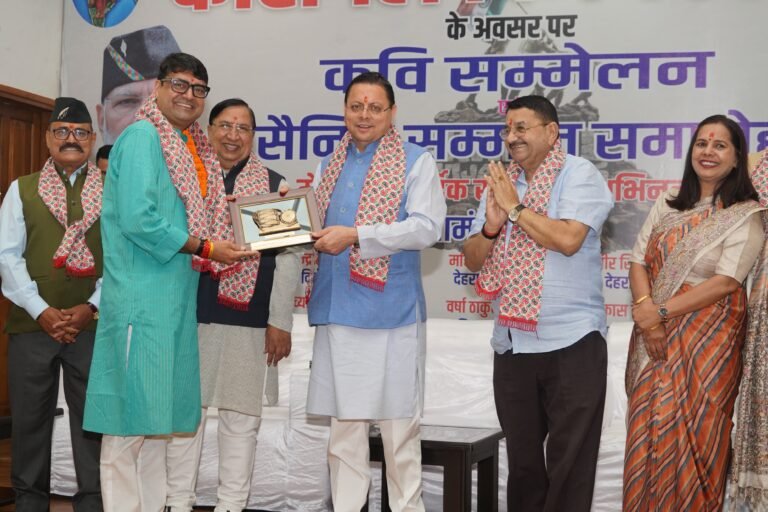मुख्यमंत्री  पुष्कर सिंह धामी ने विजय कारगिल दिवस पर वीर सैनिकों, पूर्व सैनिकों और वीरांगनाओं को किया सम्मानित
