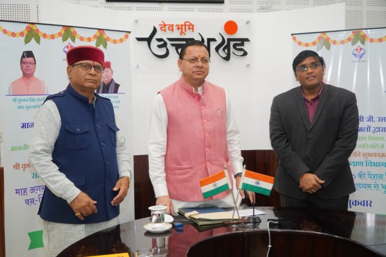 सीएम धामी ने वन-क्लिक के माध्यम से 9 लाख 91 हजार 914 लाभार्थियों को जारी की अगस्त माह की सामाजिक सुरक्षा पेंशन
