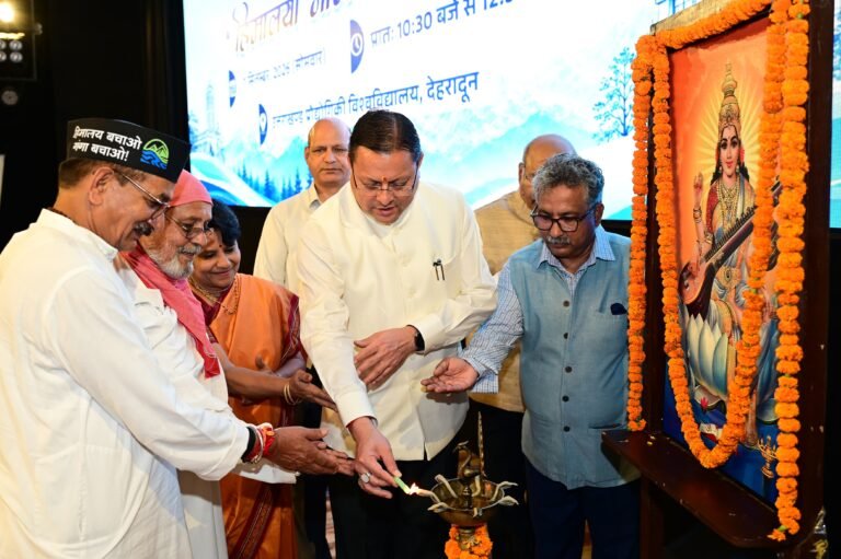 हिमालय दिवस के उपलक्ष्य में आयोजित ‘हिमालयो नाम नगाधिराज कार्यक्रम में शामिल हुए सीएम धामी