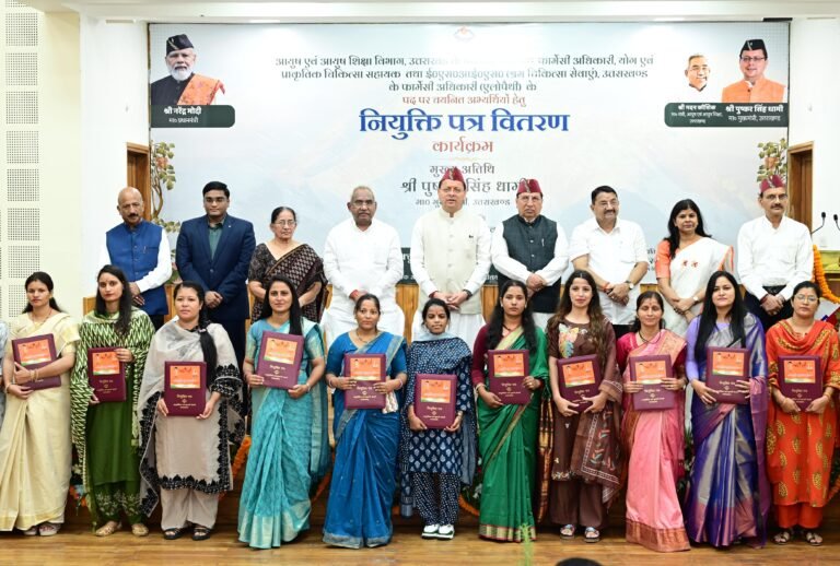 मुख्यमंत्री ने आयुष एवं ईएसआई के 332 नव नियुक्त कार्मिकों को प्रदान किए नियुक्ति पत्र