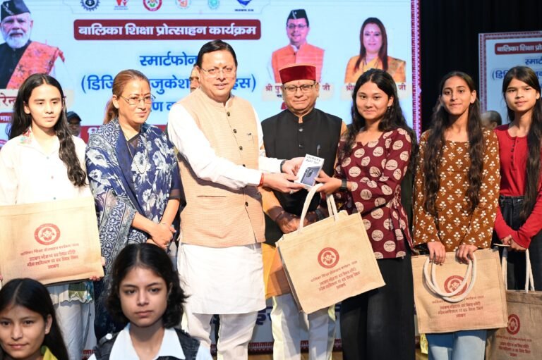 अंतरराष्ट्रीय बालिका दिवस पर मुख्यमंत्री ने 149 मेधावी बालिकाओं को स्मार्टफोन प्रदान कर किया सम्मानित