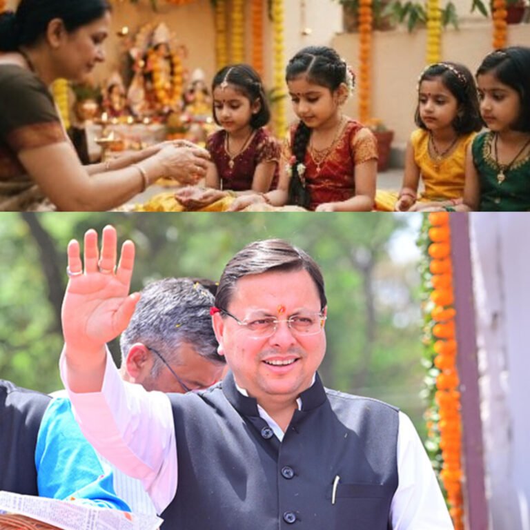 नवरात्रि पर धामी सरकार का बड़ा तोहफा – महानवमी पर सार्वजनिक अवकाश घोषित