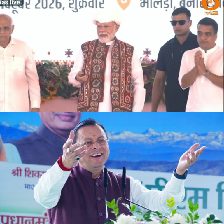 प्रधानमंत्री ने जारी की पीएम किसान सम्मान निधि की 24वीं किस्त, मुख्यमंत्री ने देहरादून में आयोजित कार्यक्रम में किया प्रतिभाग